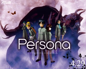 Persona - Persona 1 Artwork